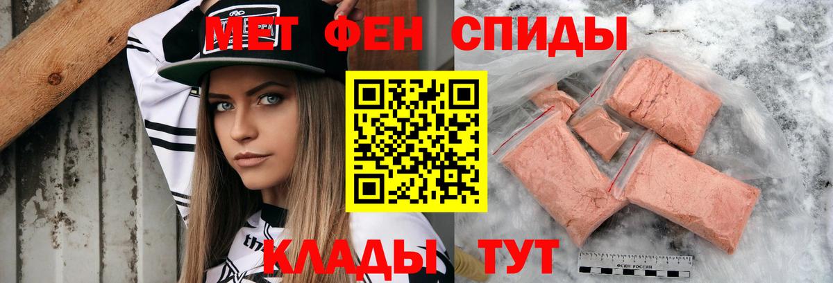 Амфетамин 98%  Вход с VPN  АМФ  Таганрог  АМФ 