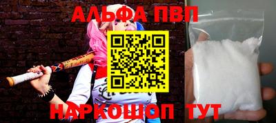 бутик Пенза