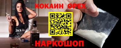 меф Пушкино