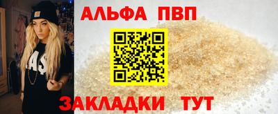 кокаин Пугачёв