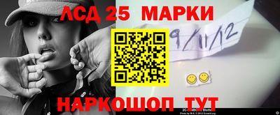 амф Партизанск