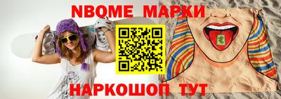 бутик Пенза