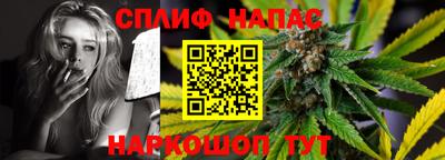 бутик Пенза