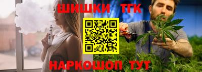 бутик Пенза