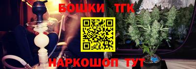 бутик Пенза
