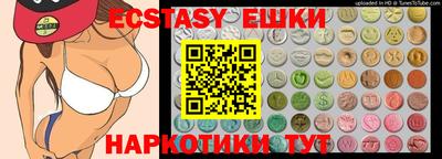 круглые Первоуральск