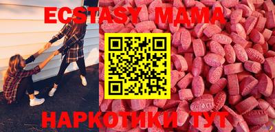 меф Пушкино