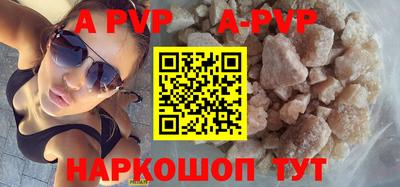 кокаин Пугачёв