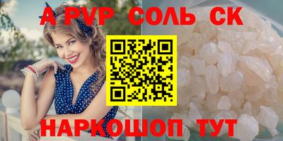 бутик Пенза