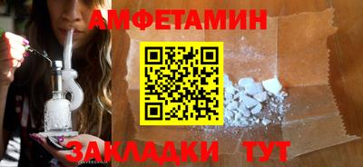 бутик Пенза