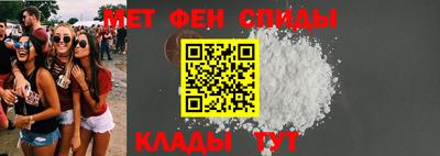 бутик Пенза
