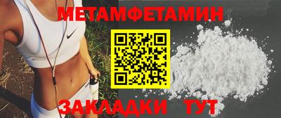 бутик Пенза
