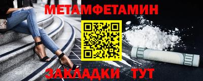 круглые Первоуральск