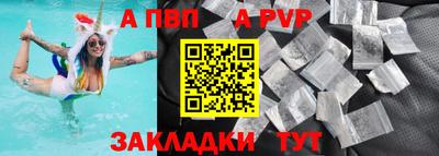 амф Партизанск