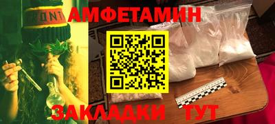 амф Партизанск