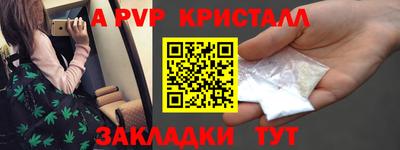 кокаин перу Пыть-Ях