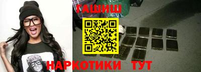 бутик Пенза