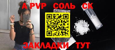 бутик Пенза