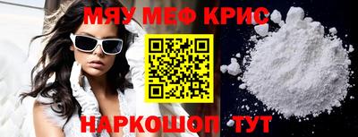 круглые Первоуральск
