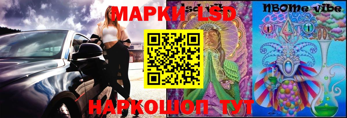 ЛСД экстази ecstasy  Лсд 25 экстази кислота  Таганрог  Вход с VPN 