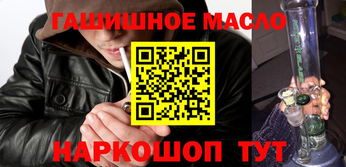 ТГК вейп Таганрог