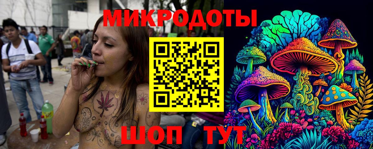 Таганрог  Псилоцибиновые грибы MAGIC MUSHROOMS  Вход с VPN  Галлюциногенные грибы мухоморы 